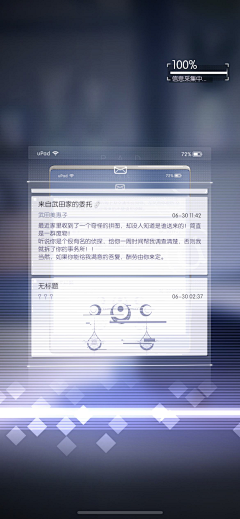 龙哥哥家小公举采集到游戏