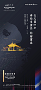 【公众号：地产视觉】
【公众号：地产视觉】