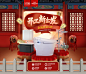 九牧官方旗舰店