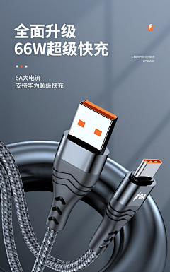 -清秋十三-采集到数据线