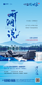 @张了个宇
https://huaban.com/zhanglegeyu/
更多美图/素材