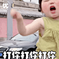 瑶一瑶表情包