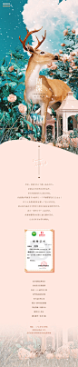 周深超话  #周深929生日快乐#
20190929 周深27岁生日应援 · Part ②
/
星云悄待玫瑰初绽
心扉只等小鹿归来
那达达的鹿蹄
不是匆匆过客...展开全文c