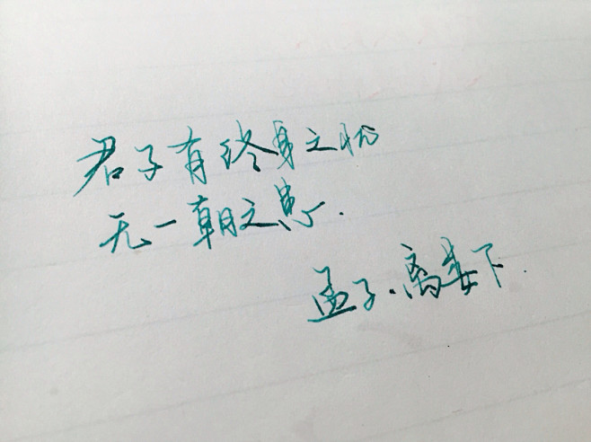 来自相册