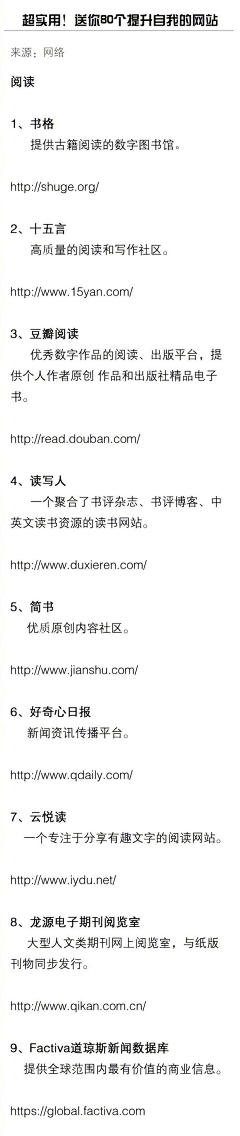 思维有度采集到21-教程