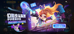深蓝的海盗旗采集到banner