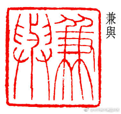 没名字可取了吗采集到水墨画