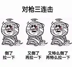 吃鸡表情包系列-1