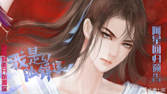 ꧁·★ꦿ໊ོﻬ°꧂采集到画师 唐七奘☞橙光游戏-我是陆锦溪-宫廷小黄瓜作品