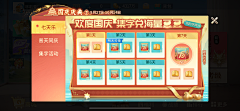 ^3采集到麻酱