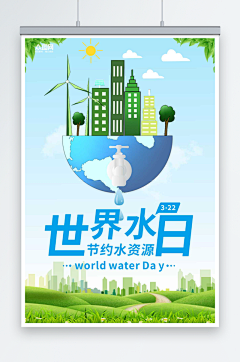 大白223采集到设计素材