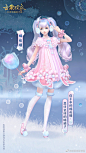 云裳羽衣【棉花糖】