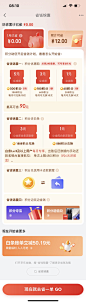 步骤；攻略