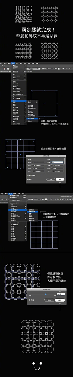 靠脸吃饭的美工采集到灵感/广告