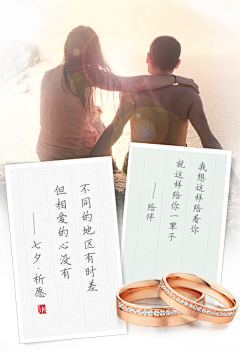 Nelly110181采集到微信