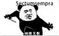 【贴图】表情包！资源！一套的！_哈利波特吧_百度贴吧