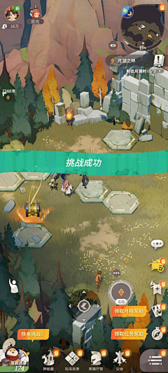 懒猫殿下采集到UI