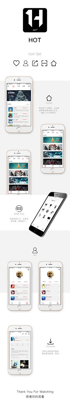 Qyj👂——👌金箍棒采集到HOT IOS界面
