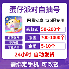 食草堂weixi采集到游戏主图&直播