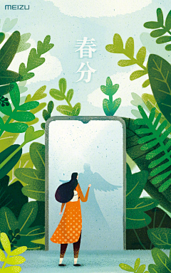 👀我的昵称叫昵称采集到插画