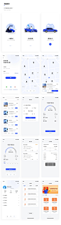 舒克停车APP改版-UICN用户体验设计平台