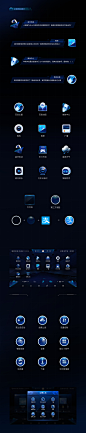 追光者xDiLink 比亚迪车机主题设计-UI中国用户体验设计平台
