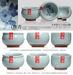 台湾宜龙EILONG茶具 奉华汝窑 天青开片 青花手绘手工茶碗 大品杯-tmall.com天猫