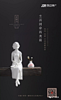 3.8女神节