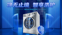 用户ublBAWUB采集到海报
