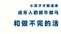社畜电脑桌面壁纸