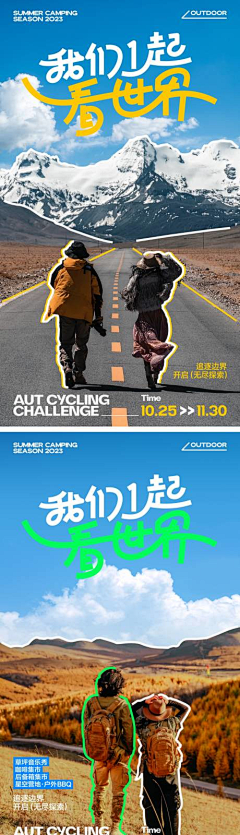 asdsnt采集到AI海报