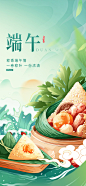 端午节酒吧夜店KTV缤纷海报