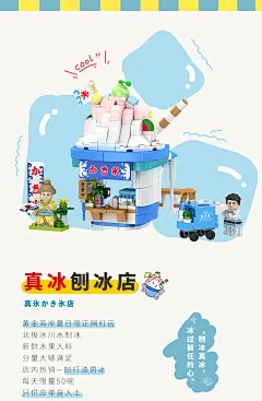 未及积木真好小店2.0小颗粒拼装街景系列生日礼物潮玩玩具摆件-tmall.com天猫