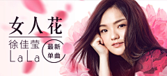 Surrmo采集到banner