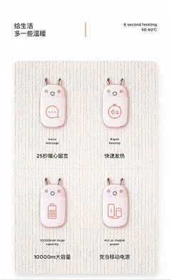Mni菜小采集到详情排版