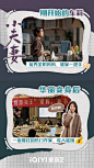 @电视剧小夫妻 的个人主页 - 微博