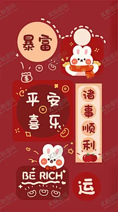 可爱卡通兔子 【酷图网】可爱卡通壁纸,可爱卡通,萌趣卡通,卡通壁纸,卡通印花,手机壳印花,产品印花图,图案设计,AI,矢量图,儿童图案,兔子,壁纸