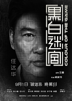 小学生放假了啊采集到海报