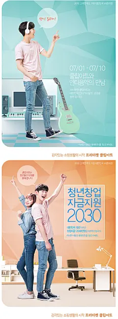 Z22商城打折促销活动海报购物帅哥美女海报PSD分层设计素材模板-淘宝网