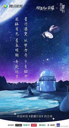 蓝胖子家的小可爱采集到【电影/杂志/】平面海报