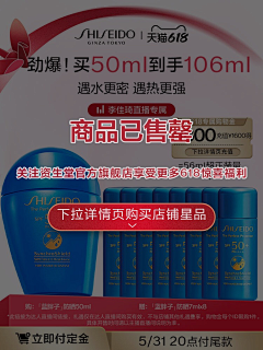 ☆十年九夏采集到主图