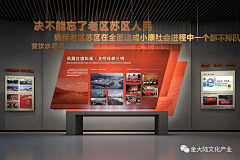 我不听略略采集到纪念馆