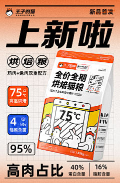 花羽、采集到新视觉