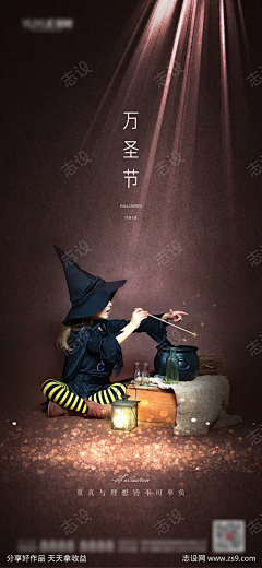 明六六采集到志设-54095