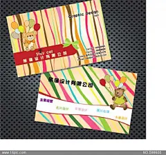幼师彩条创意名片图片