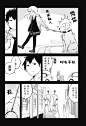 测不准的阿波连同学4漫画_测不准的阿波连同学漫画4话第4页_测不准的阿波连同学8情报 - 动漫屋
