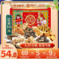 黄老五食品旗舰店