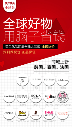 杨小森采集到己