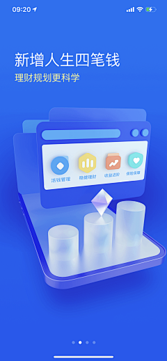 MrsEr采集到APP-引导页-2022