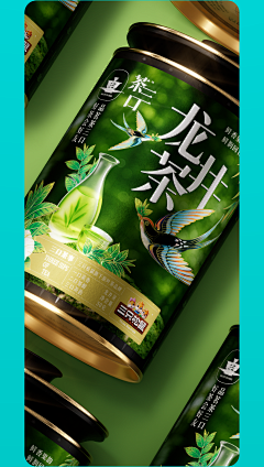 零零玲00采集到包装